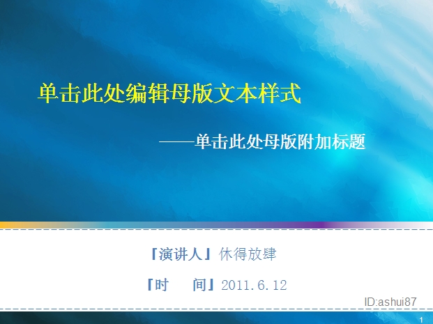 ppt1864.jpg