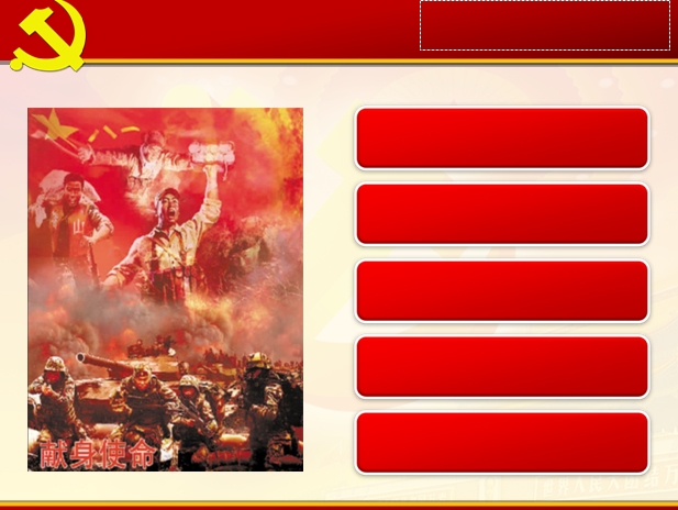 ppt1875.jpg
