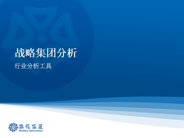 ppt1920.jpg