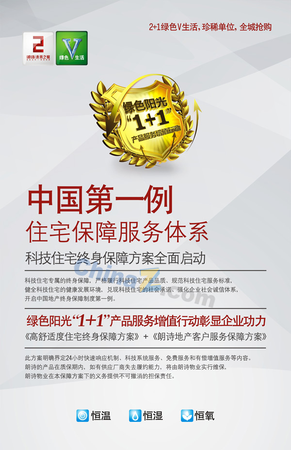 vlogo2440.jpg