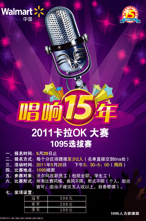 ylogo2377.jpg