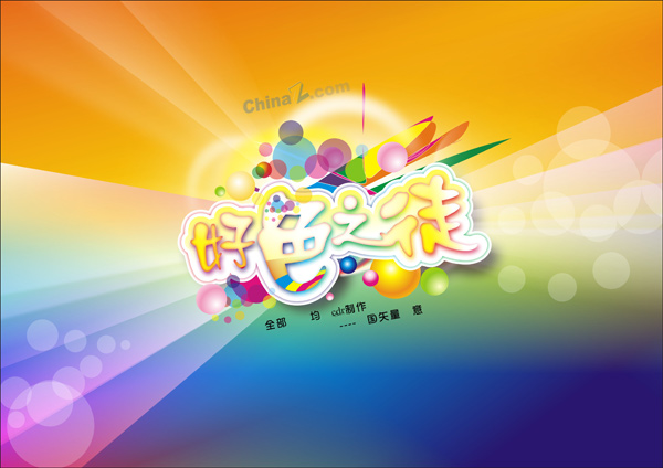 xlogo2466.jpg