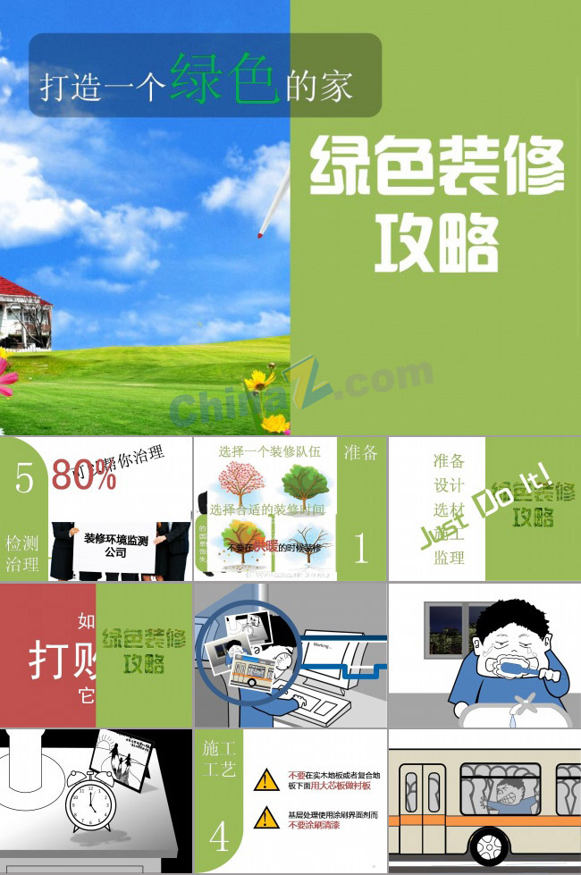 ppt2011.jpg