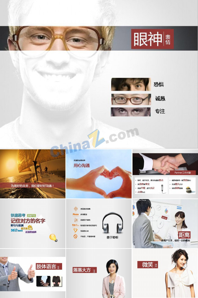 ppt2012.jpg