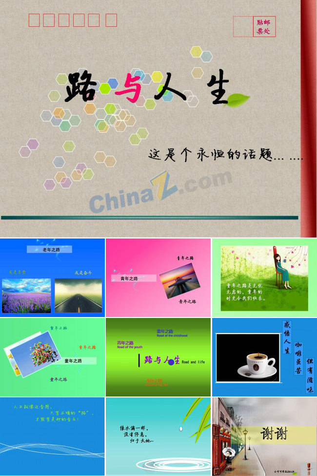 ppt2015.jpg