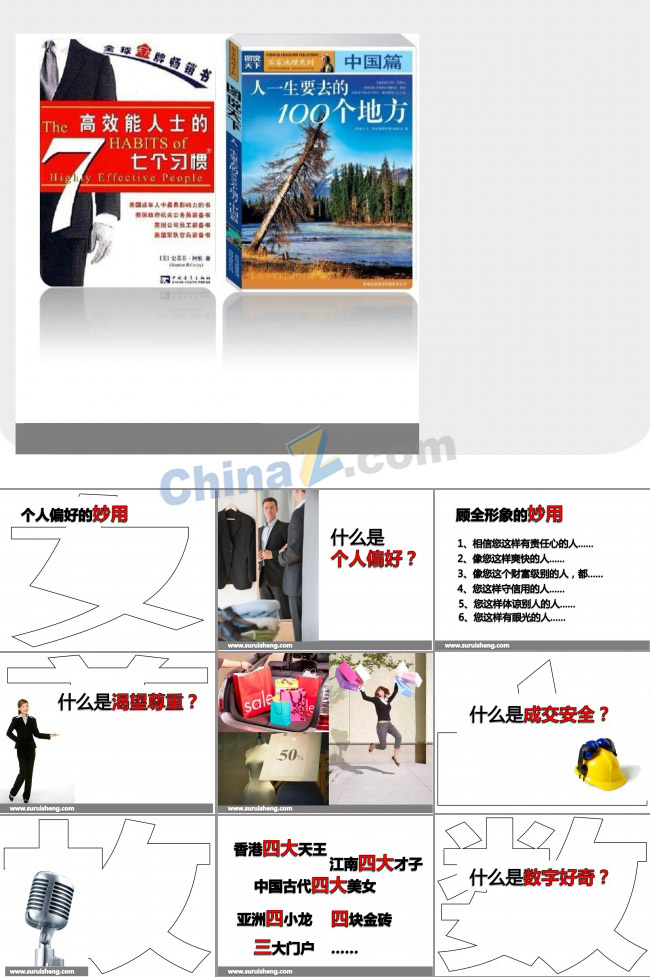 ppt2021.jpg