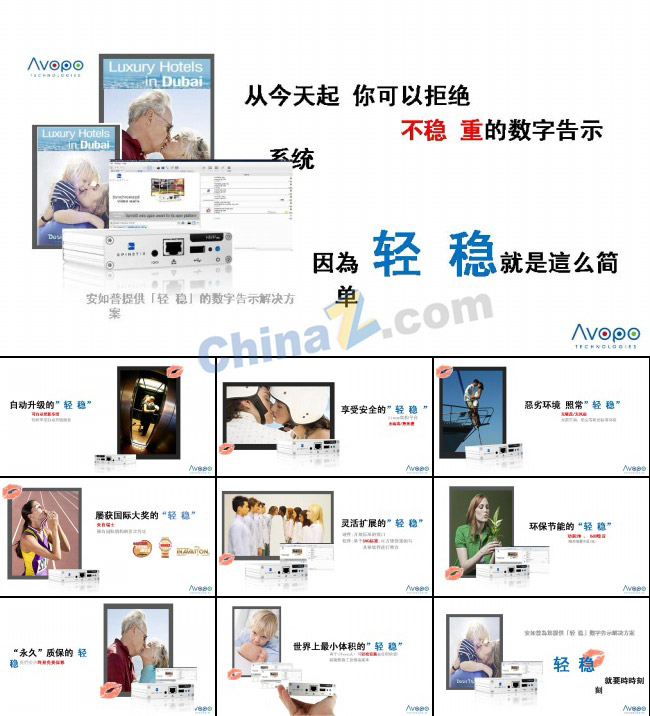 ppt2025.jpg