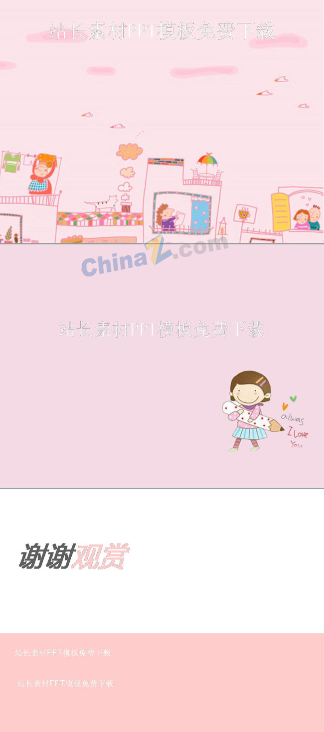 ppt2038.jpg