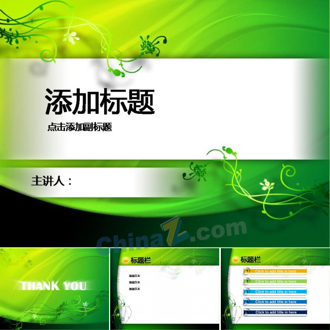 ppt2043.jpg