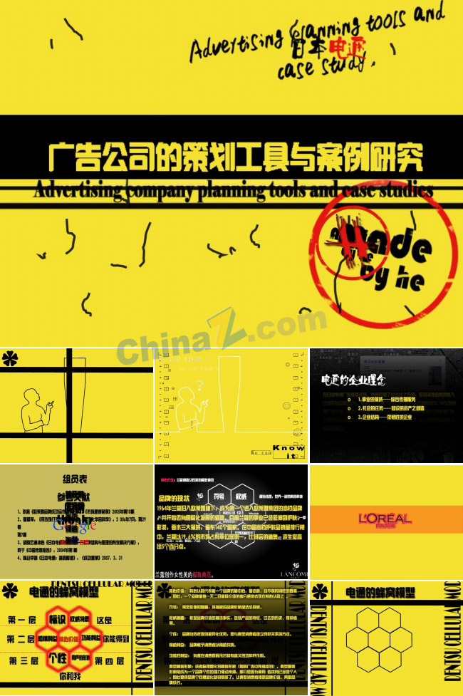 ppt2045.jpg