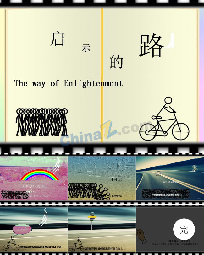ppt2063.jpg
