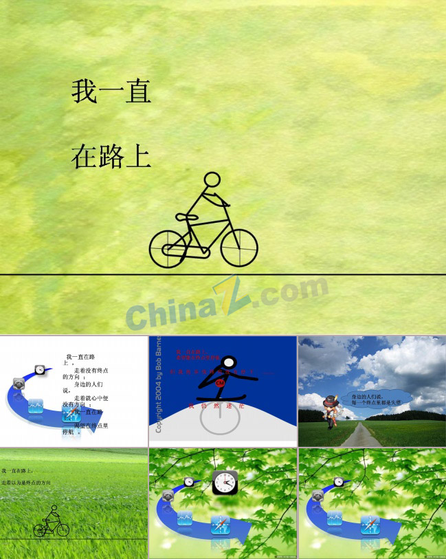 ppt2064.jpg