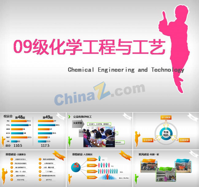 ppt2076.jpg