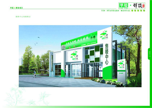 wlogo2939.jpg