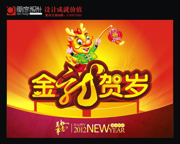 dlogo2182.jpg