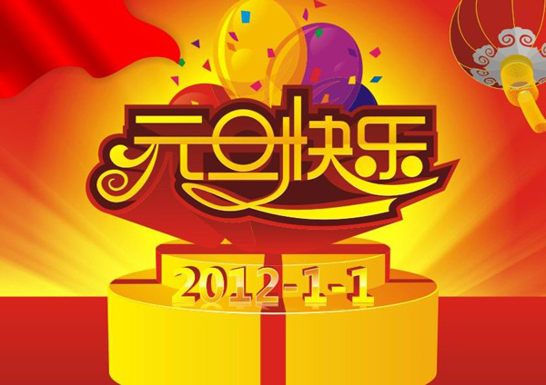 dlogo2186.jpg