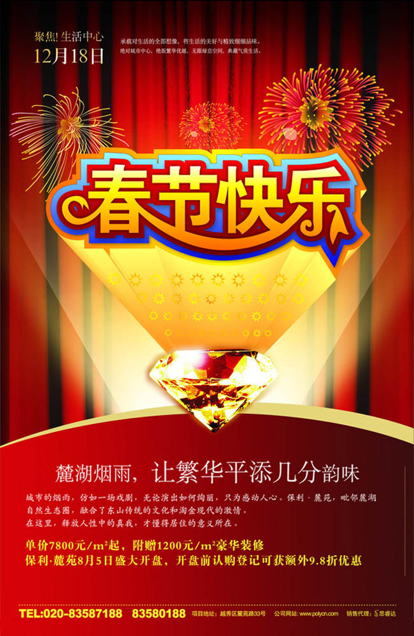 dlogo2197.jpg