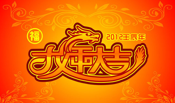 dlogo2194.jpg