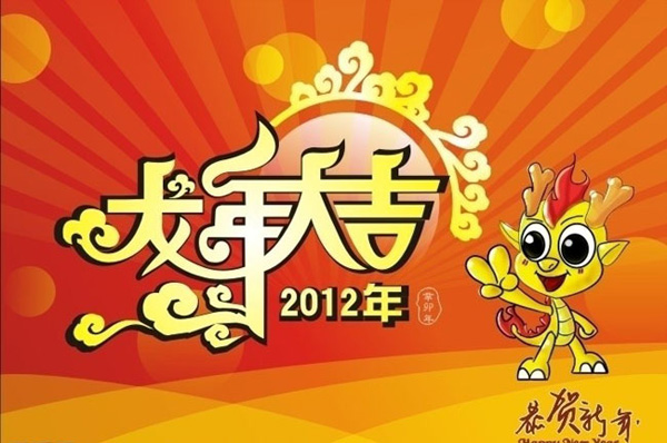 dlogo2195.jpg