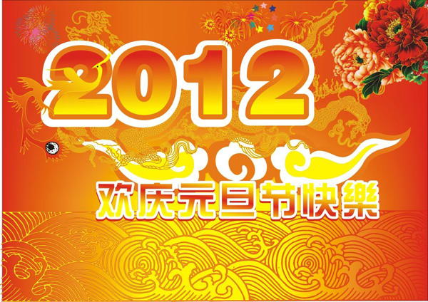 dlogo2211.jpg