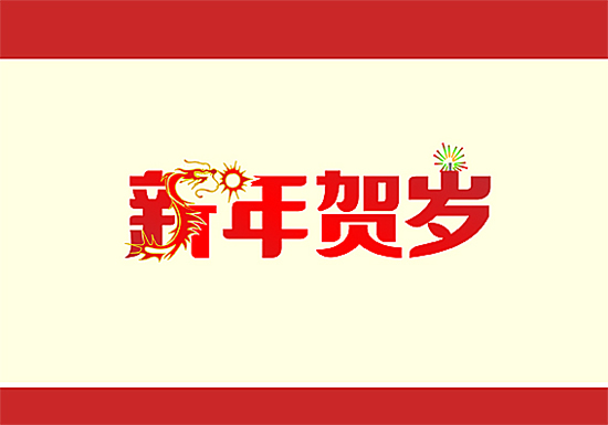 plogo2287.jpg