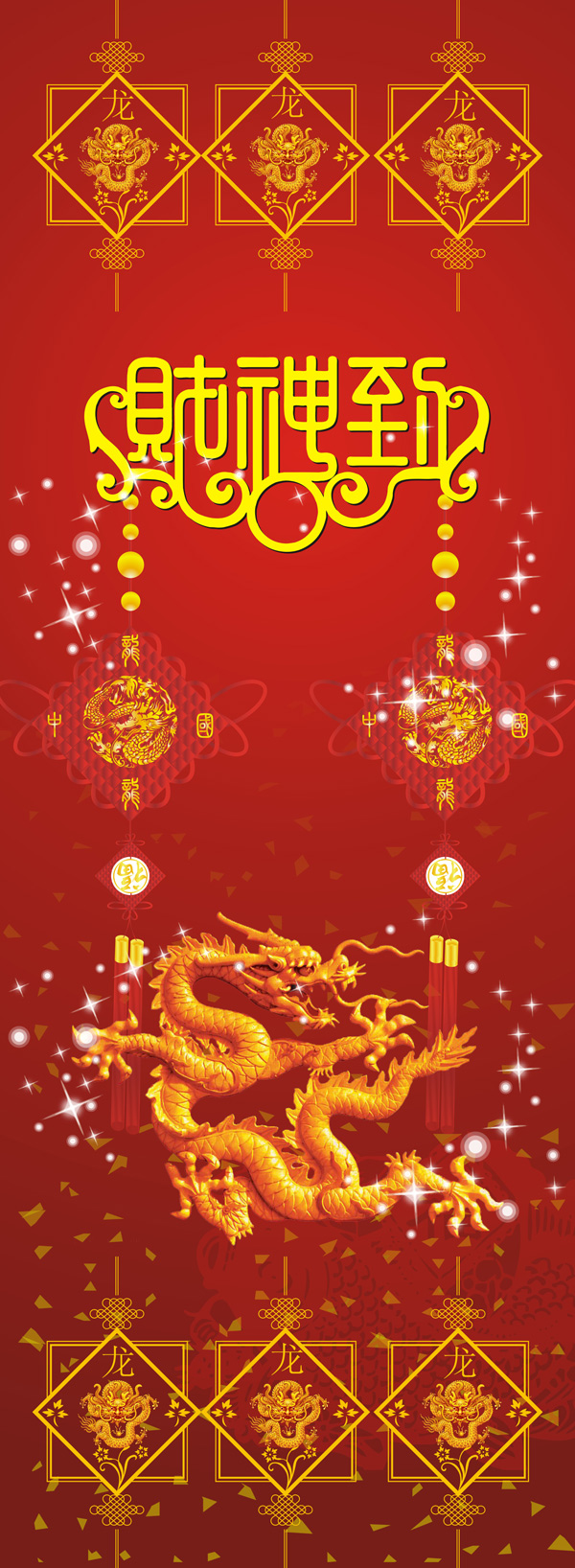 yanlogo14.jpg