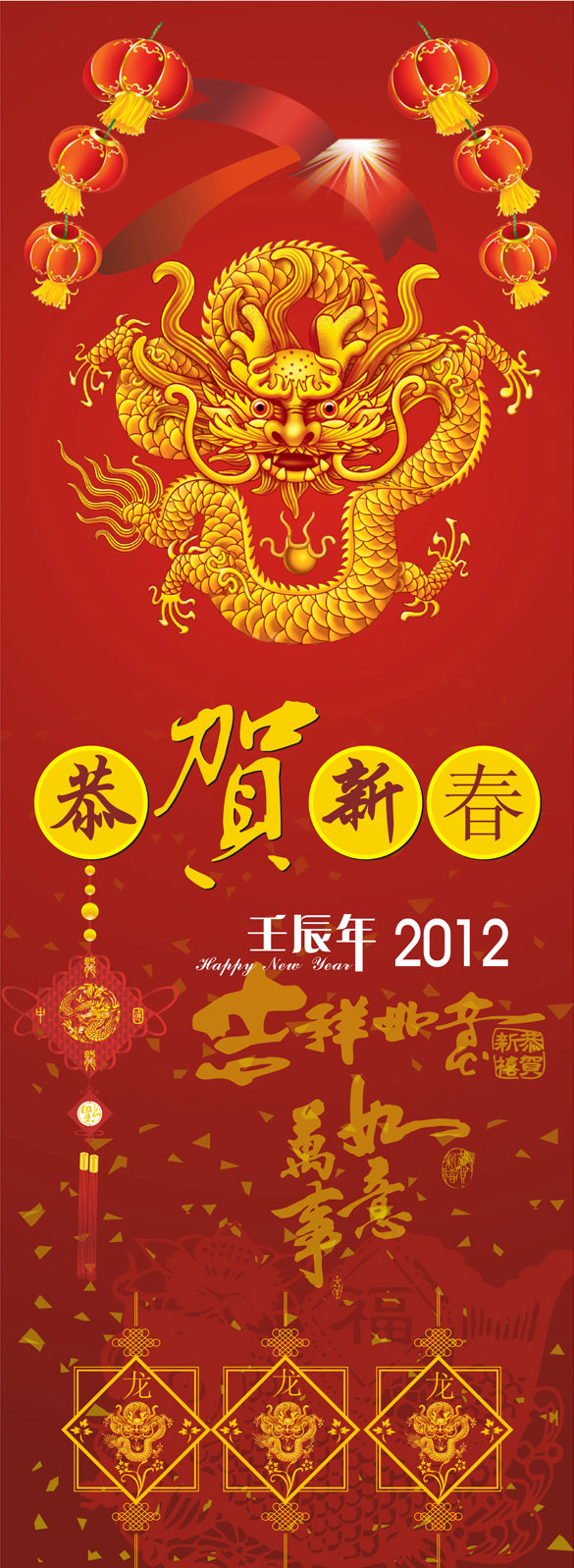 yanlogo13.jpg
