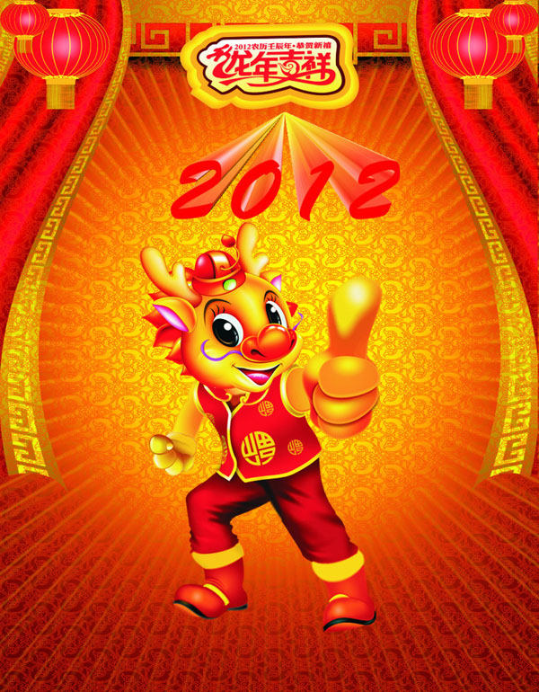 yanlogo11.jpg