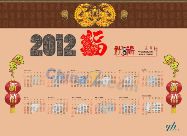 2012挂历模板矢量素材