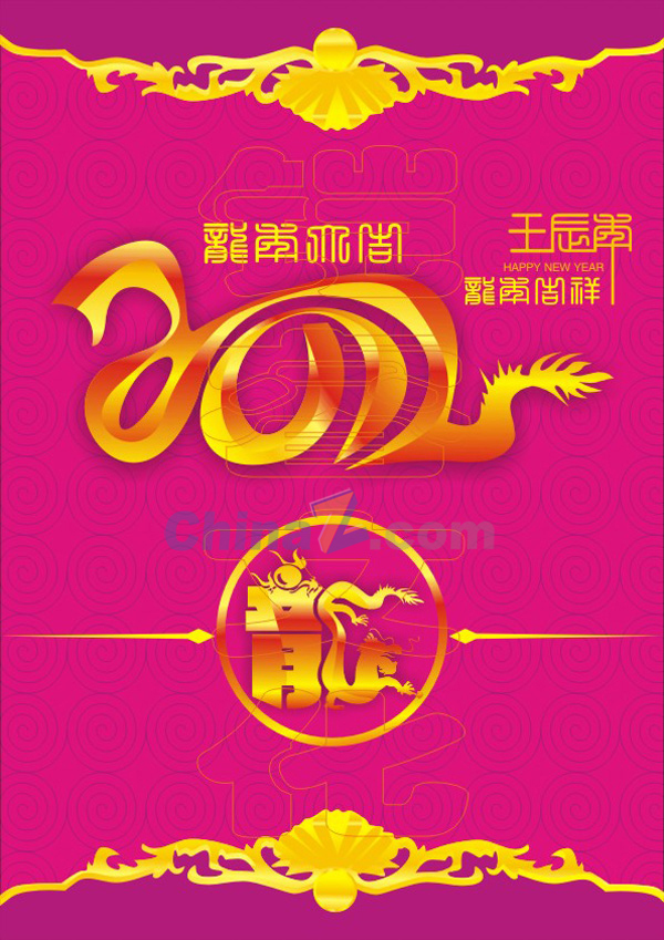 ologo3045.jpg