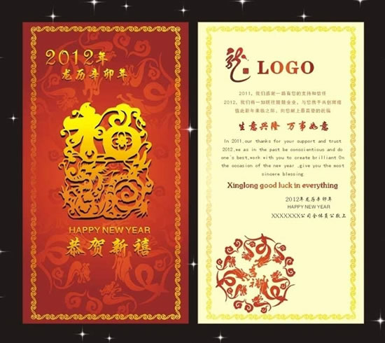 klogo3109.jpg