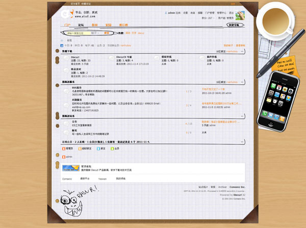 discuz2009.jpg