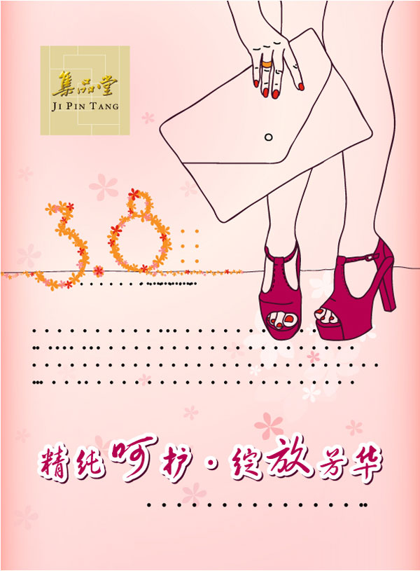 yanlogo166.jpg
