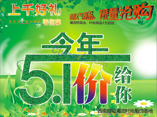 wulogo701.jpg