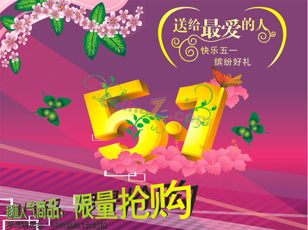 wulogo707.jpg