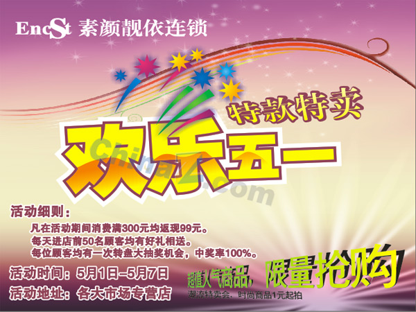 wulogo711.jpg
