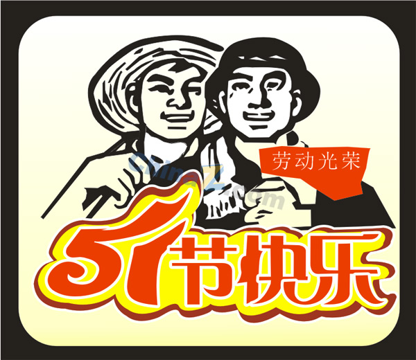 wulogo747.jpg