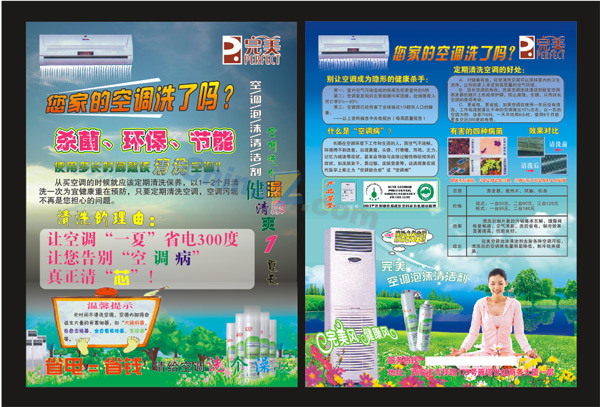 wulogo750.jpg
