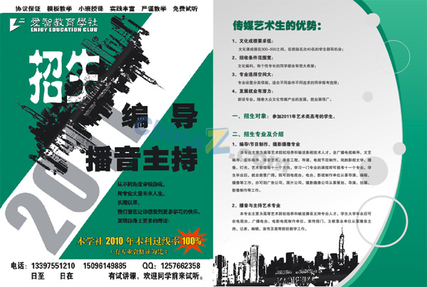 wulogo822.jpg