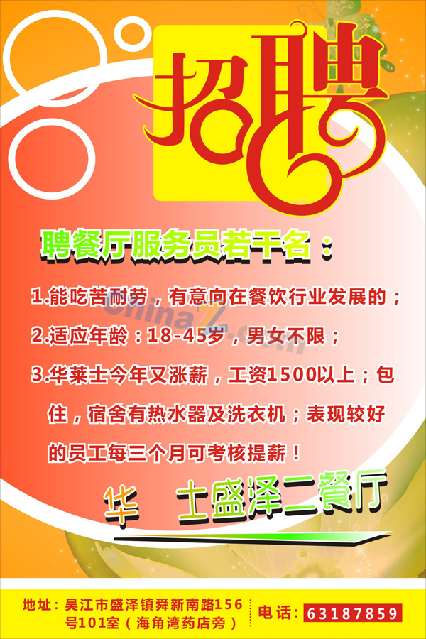 wulogo824.jpg