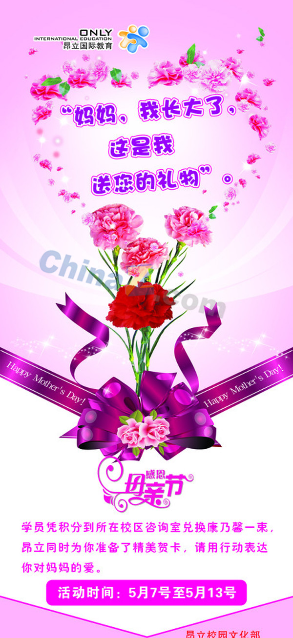 wulogo863.jpg