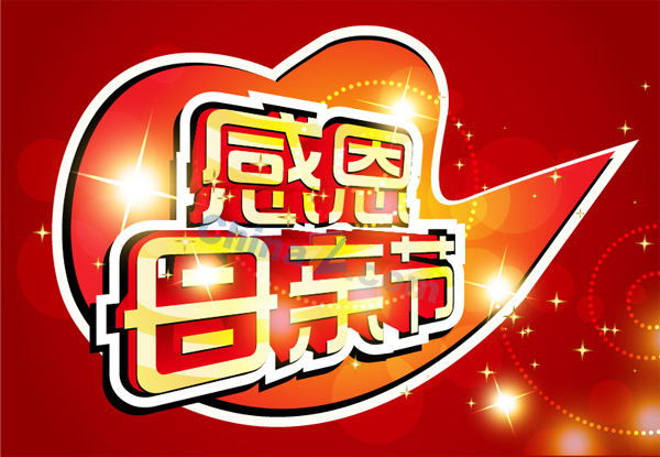 wulogo854.jpg