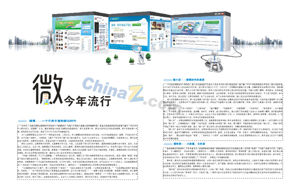 wulogo841.jpg