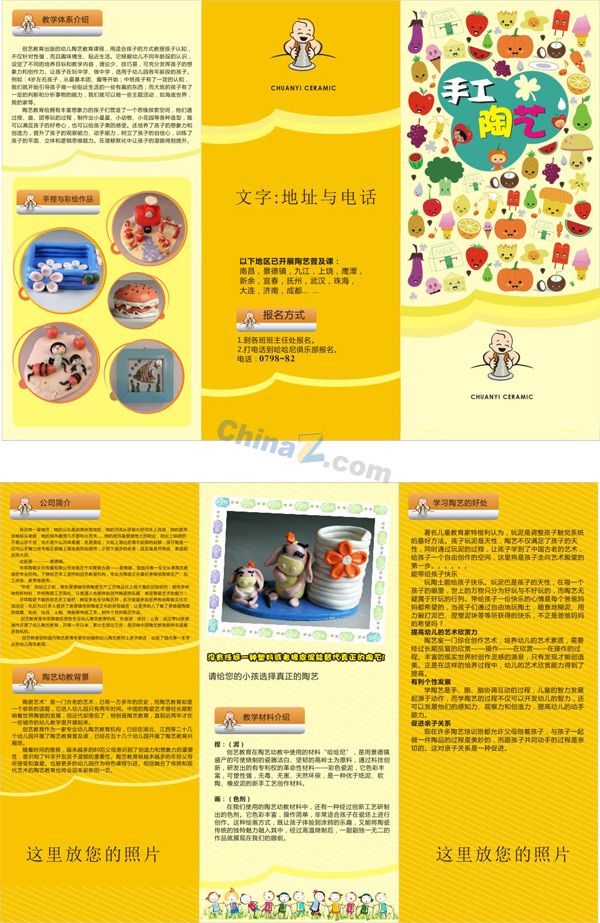 wulogo843.jpg