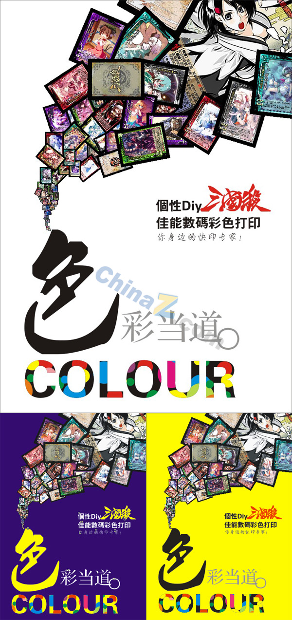 wulogo915.jpg