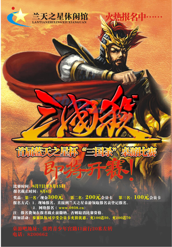 wulogo916.jpg