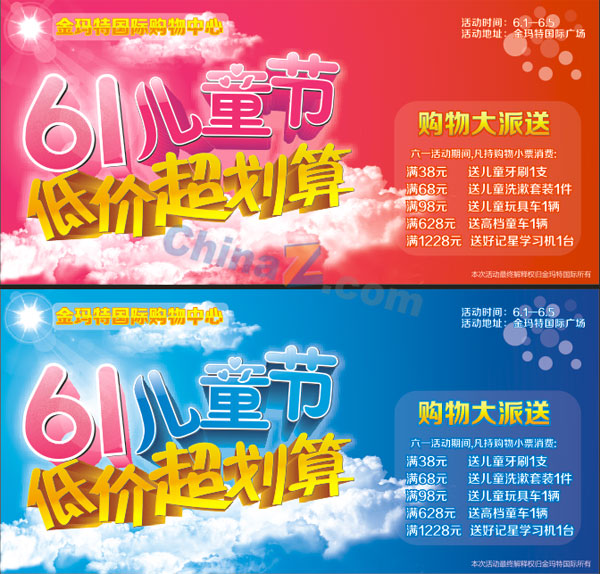 wulogo963.jpg