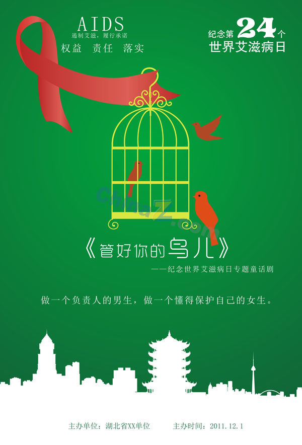 wulogo969.jpg