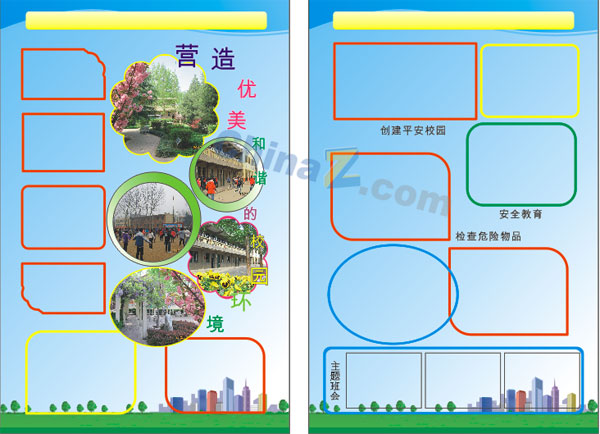 wulogo968.jpg
