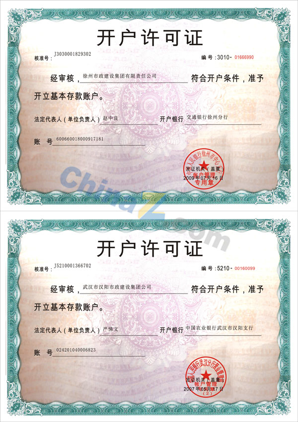 wulogo967.jpg